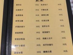 -瑜瑜饭馆