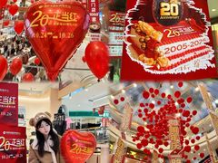 -铜锣湾国际购物中心