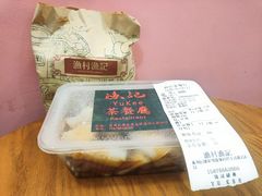 -渔记茶餐厅(渔村店)