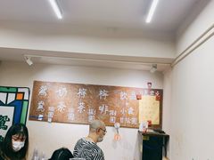 大堂-腾元生煎(西华路店)