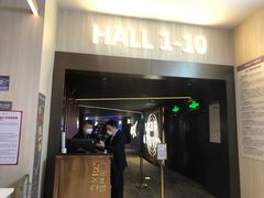 -万象影城(石家庄万象城IMAX激光店)