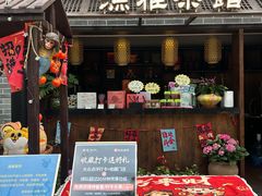 -顺德渔村·岭南一号