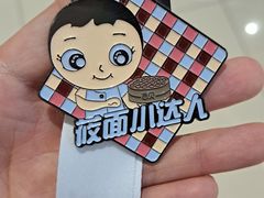 -西贝(紫荆广场店)