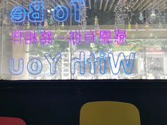 -亞婆井·劲抽面食(铂顿城店)