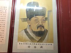 -开封府