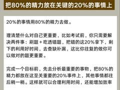 -佰世慈航演讲口才培训(宝安校区)
