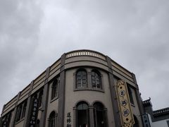 -道林古镇