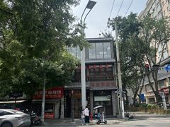 -海荣锅贴馆(五味十字店)