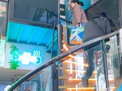 -东鑫记港式茶餐厅(南京东路店)