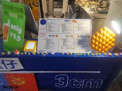 -三厘鸡蛋仔(印力店)