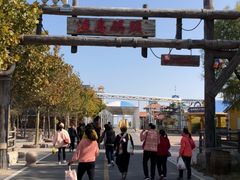 -渔岛海洋度假区