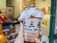 -大三元丝袜奶茶(创于2013·动感小西关店)