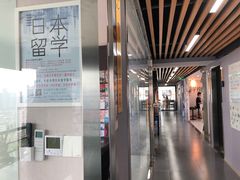 -帝京日语(春熙路旗舰校区)