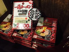 -一蘭拉面(新宿中央东口店)