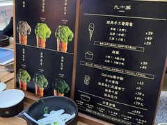 -九十葉·抹茶(南京·德基店)