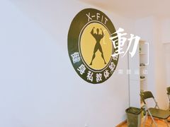 -悦耐私教健身馆(保利中心店)
