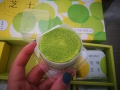 -好利来(望京中福店)