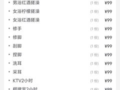 -清河半岛温泉度假酒店