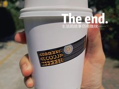 -微焙咖啡工厂(海峡创意产业园·红坊店)