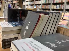 -方所(华润万象城店)