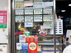 -澳门长洲糯米糍(柯打苏沙街店)