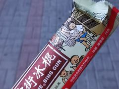 -王婆大虾(五道口店)