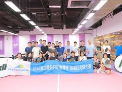 -Our Pickleball多多动匹克球俱乐部(世博源店)