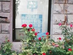 -世龙世家灰指甲鸡眼脚气甲沟炎跖疣护理(通州店)