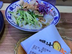 -陕味食族油泼面·小炒盖码面(双榆树店)