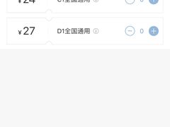 -luckincoffee瑞幸咖啡(冠福大厦店)