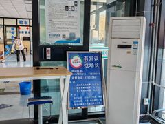 -北京市二清机动车检测场有限公司