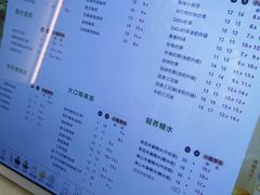 -CoCo都可(大华二店)