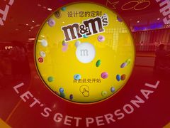 -m豆巧克力世界(上海世茂广场店)