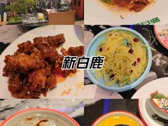 -新白鹿餐厅(百联中环店)