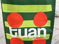 -tuan woodfire kitchen(锦绣坊店)