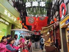 -磁器口古镇