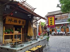 -白鹿原·白鹿仓