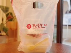 -凯司令(豫园地铁站店)