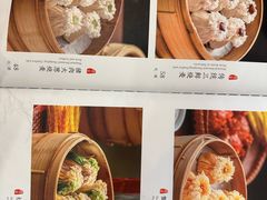 -都一处烧麦馆(前门店)