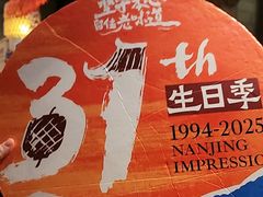 -南京大牌档(之心城店)
