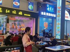 -横琴购口岸商业广场