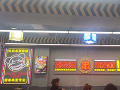 -徐妹串串香(春熙路店)