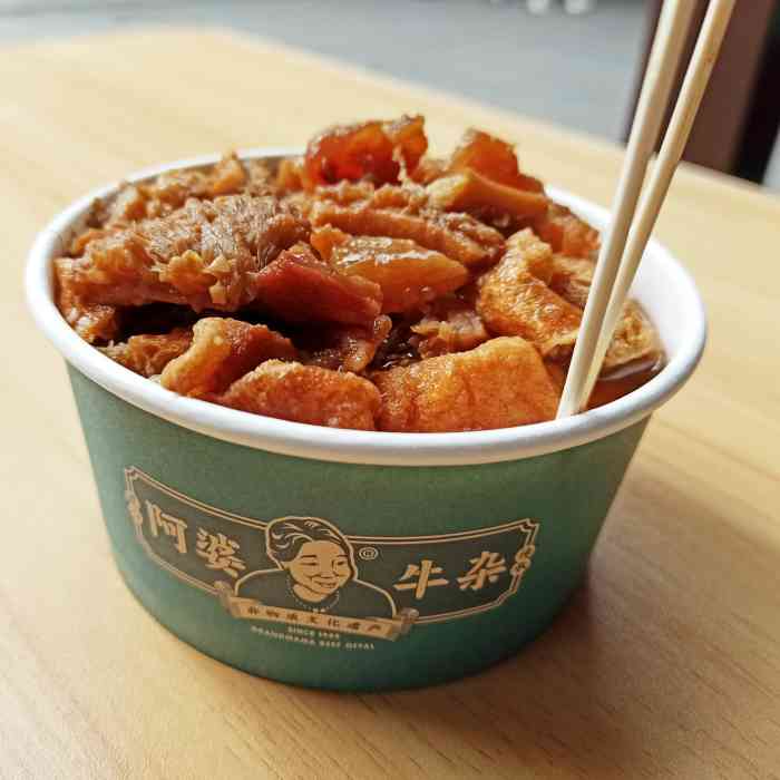 阿婆牛杂牛腩煲(祖庙店)