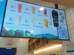 -茶百道(史河路凤凰城店)