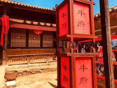 -镇北堡西部影城