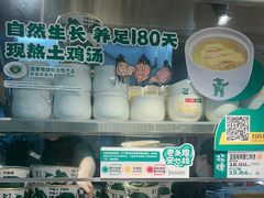 -老乡鸡(融科天地店)