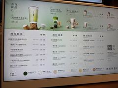 -茶米有言(城市市集龙之梦店)