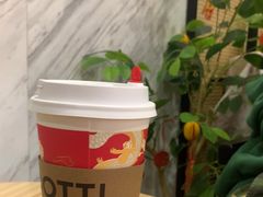 -库迪咖啡(福田国际科技大厦店)