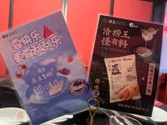 -捞王猪肚鸡火锅(昆山店)