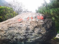 -京西十八潭风景区